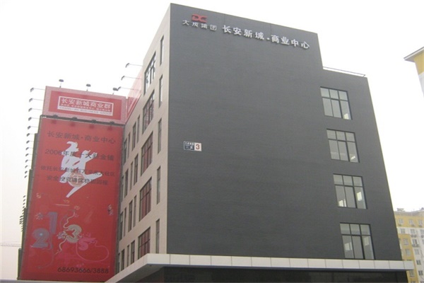 Beijing Changan Xincheng1