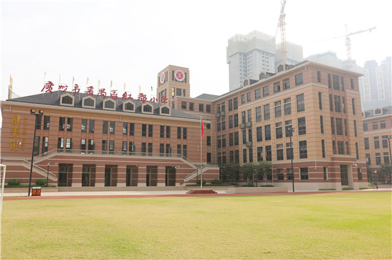 红郡小学.jpg